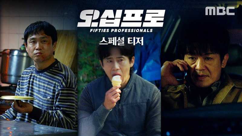 Cả ba Shin Ha Kyun, Oh Jung Se và Heo Sung Tae cùng xuất hiện trong một bộ phim