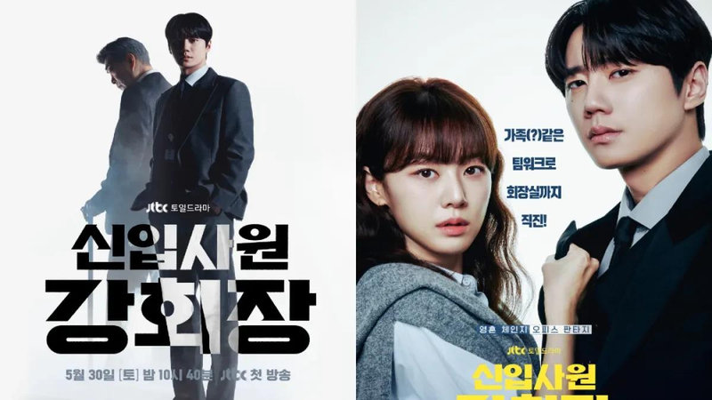 Đây là lần đầu tiên Son Hyun Joo và Jin Goo đứng chung khung hình