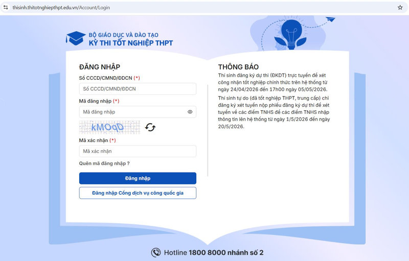 Giao diện trực quan của hệ thống tra cứu điểm thuộc Bộ Giáo dục và Đào tạo