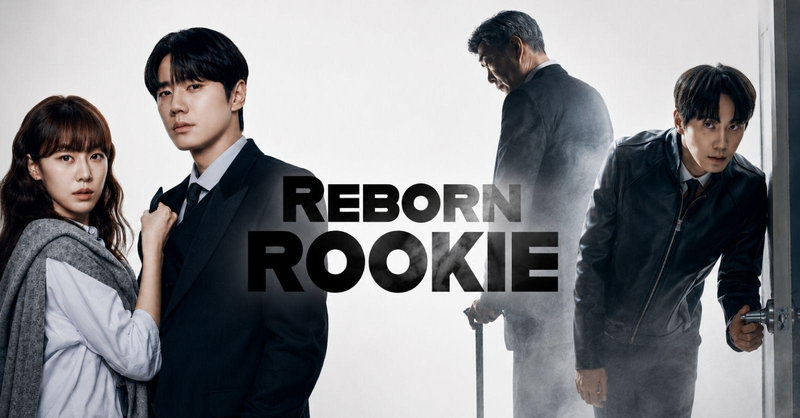 Reborn Rookie (Tân Binh Tái Sinh) đánh dấu sự trở lại của Son Hyun Joo
