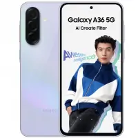 Samsung Galaxy A36 (8GB+128GB)