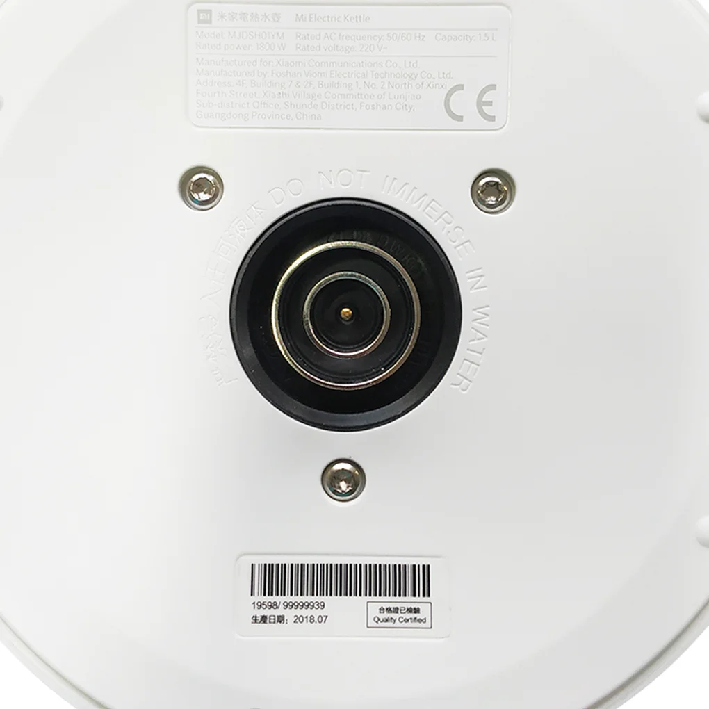 Ấm Đun Siêu Tốc XIAOMI Electric Kettle EU SKV4035GL 1.5 Lít 2