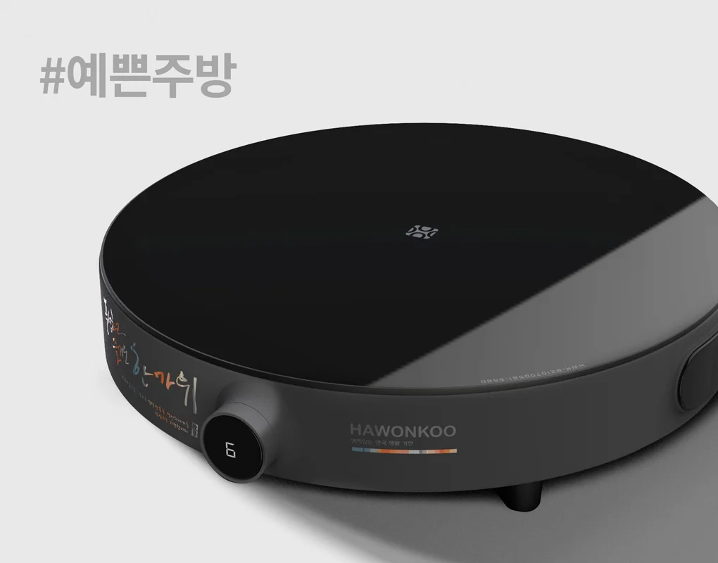 Bếp Điện Từ Đơn Hawonkoo CEH-101-I-GR 13