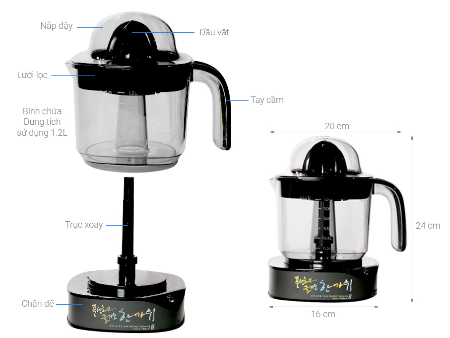 Máy Vắt Cam Hawonkoo OJH-120-GR 8