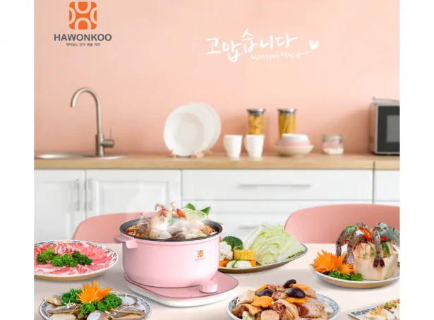 Nồi Lẩu Điện Hawonkoo HEH-100-PK
