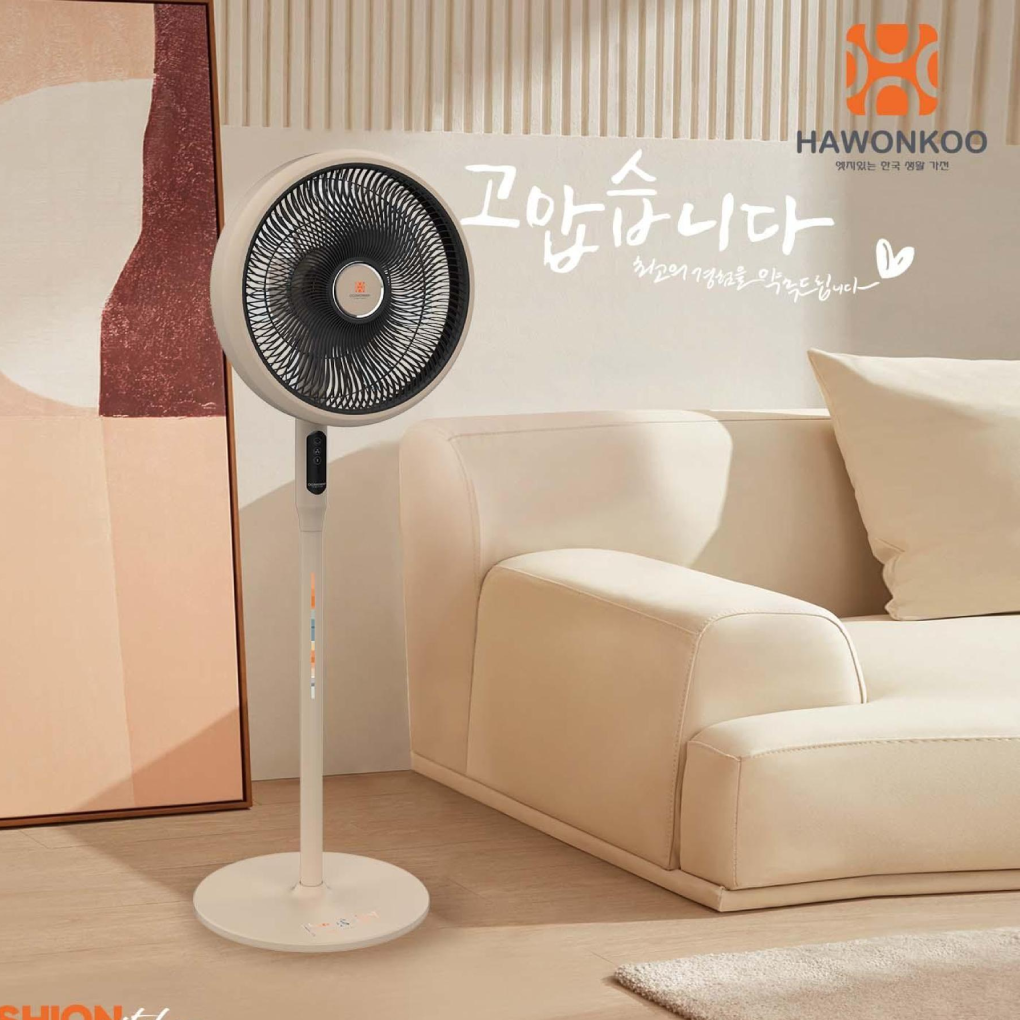 Quạt Điện Hawonkoo FDH-012-SPEED24-CF 9