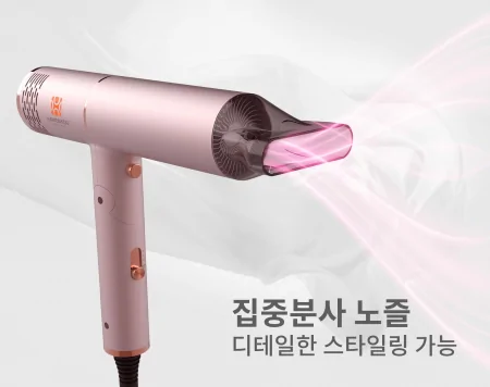 Máy Sấy Tóc Hawonkoo HDH-130-PK 13