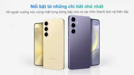 Samsung Galaxy S24 5G (8GB+256GB)