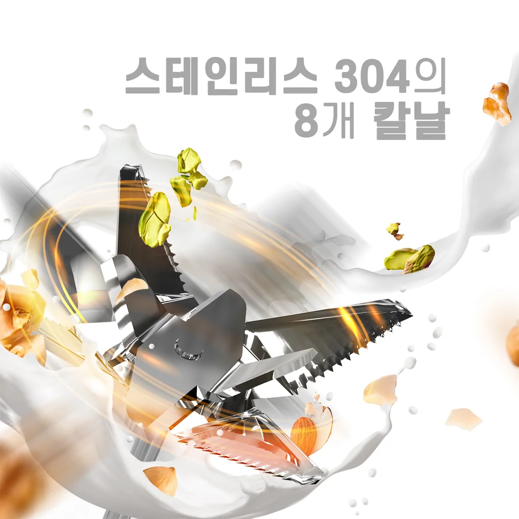 Máy Làm Sữa Hạt Hawonkoo SMH-121 8