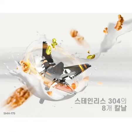 Máy Làm Sữa Hạt Hawonkoo SMH-175 10