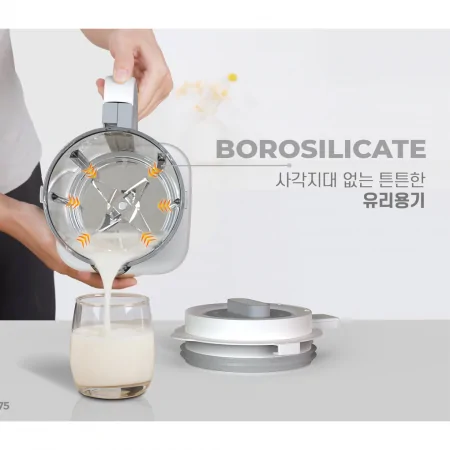 Máy Làm Sữa Hạt Hawonkoo SMH-175 12