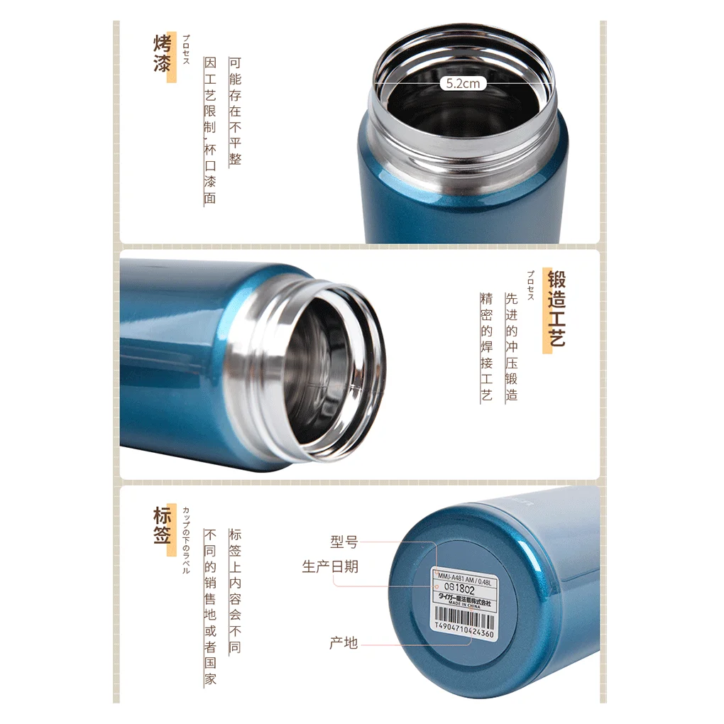 Bình Giữ Nhiệt Lưỡng Tính Tiger MMJ-A481 AMV 2