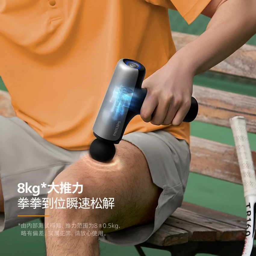 Máy Massage Thể Thao Philips PPM7325 3