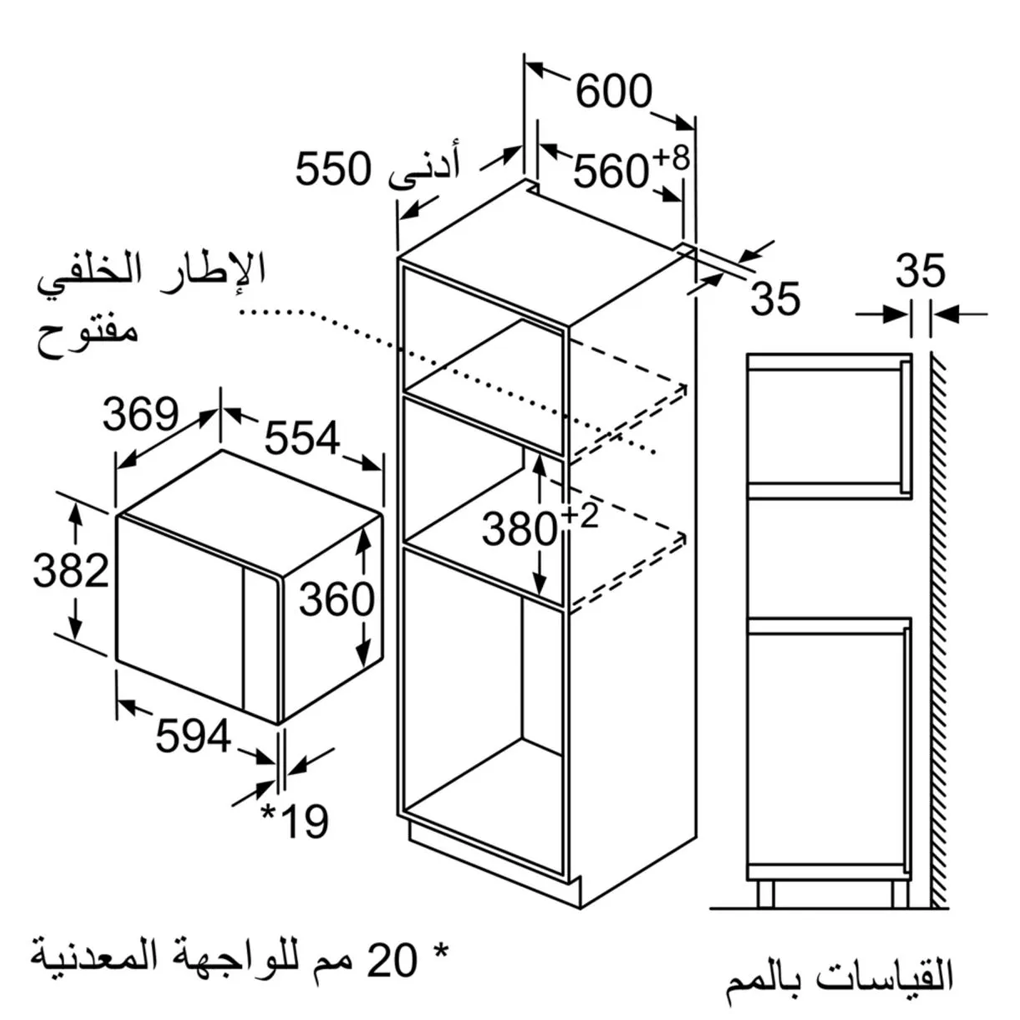 Lò Vi Sóng Bosch BEL554MS0B 2