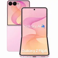 Samsung Galaxy Z Flip8 (12GB+256GB)
