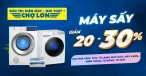 Giảm 20-30% máy sấy khi mua kèm tivi, tủ lạnh, máy giặt, máy lạnh, điện thoại, tủ đông, tủ mát
