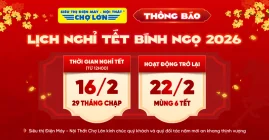 Thông báo lịch nghỉ Tết Bính Ngọ 2026