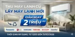 Thu Máy Lạnh Cũ, Lấy Máy Lạnh Mới - Giảm Ngay 2 Triệu