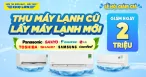 Thu Máy Lạnh Cũ, Lấy Máy Lạnh Mới - Giảm Ngay 2 Triệu