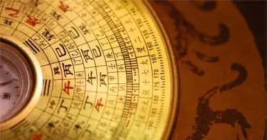 Tam hợp là gì? Tứ hành xung là gì? Cách hóa giải tứ hành xung