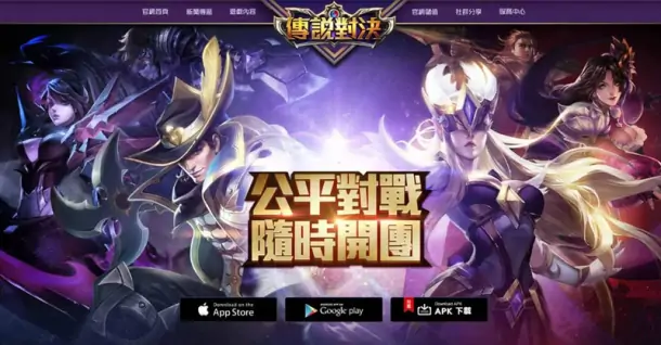 Tìm hiểu tất tần tật về Liên Quân Trung Quốc - Tựa game đang hot hiện nay