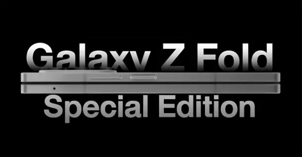 Thông tin Galaxy Z Fold6 Special Edition bị rò rỉ khiến người dùng đứng ngồi không yên