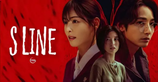 Phim S Line: Lịch chiếu, dàn diễn viên và review phim