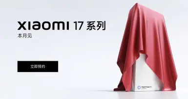 Xiaomi hé lộ Xiaomi 17 Series: Thiết kế đột phá, chip Snapdragon 8 Elite Gen 5