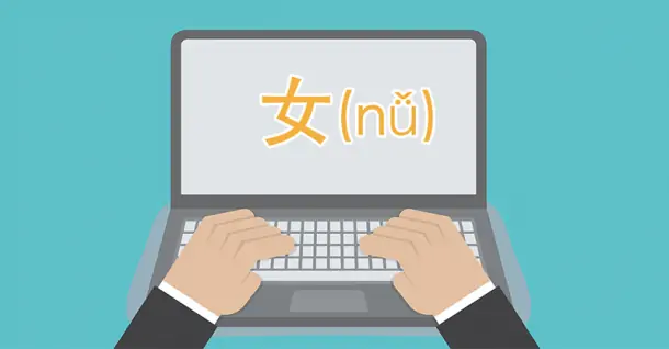Hướng dẫn cách cài bàn phím tiếng Trung trên máy tính (Windows & macOS)