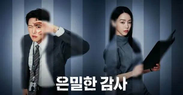 Filing for Love: Siêu phẩm hài công sở 2026 của Shin Hae-sun