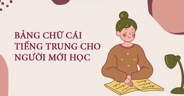 Bảng chữ cái tiếng Trung đầy đủ cho người mới bắt đầu học