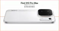 OPPO Find X10 Pro Max c&oacute; g&igrave; mới? 3 camera 200MP, pin lớn 8000mAh