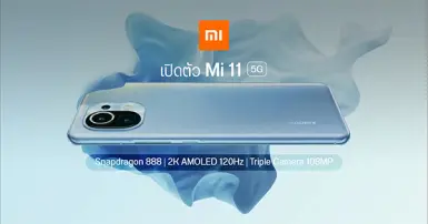 Xiaomi Mi 11 5G chính thức ra mắt tại VN - Có củ sạc 55W trong hộp, giá 21.990 triệu