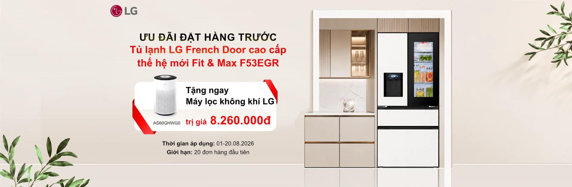 Tủ Lạnh LG Inverter 550 Lít F53EGR