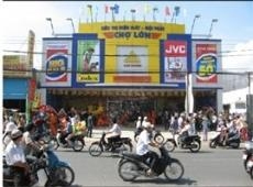 Chi nhánh Củ Chi