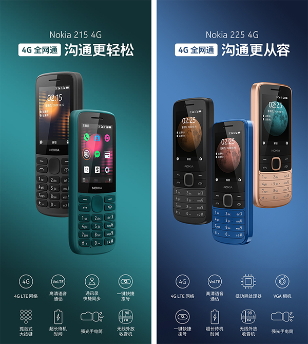 Xiaomi Qin AI Chính Hãng, Giá Rẻ - Bạch Long Mobile