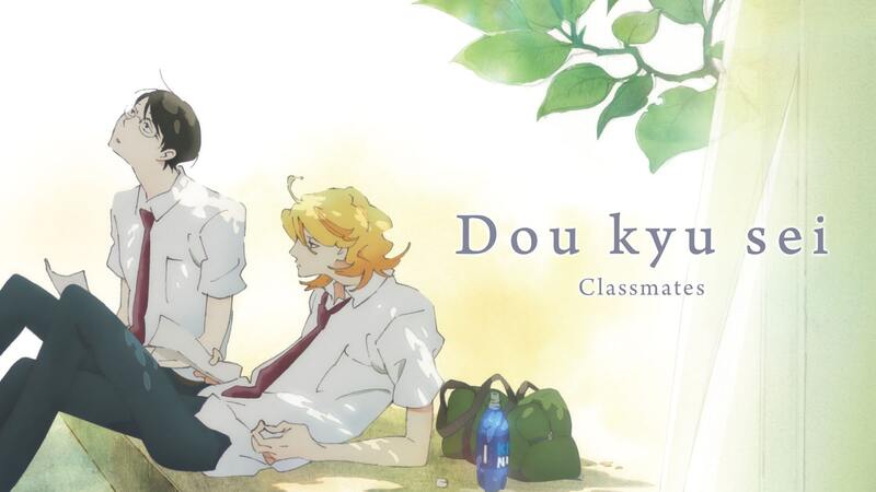 Phim anime Bạn Cùng Lớp - Doukyuusei, Classmates