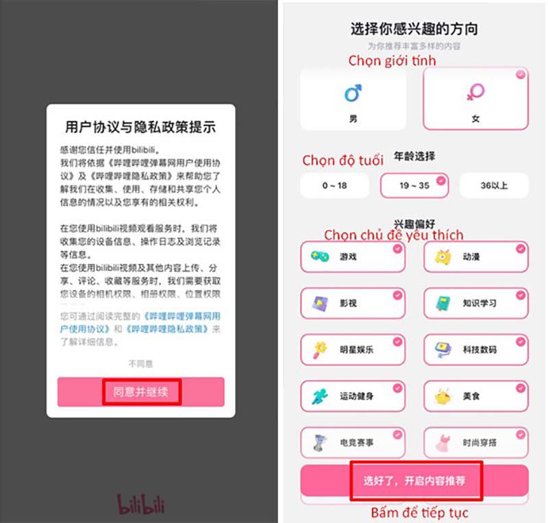  Đăng ký tài khoản trên app Bilibili Trung Quốc bước 1