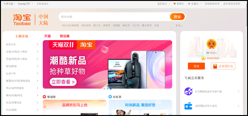 Ngôn ngữ mặc định của Taobao là tiếng Trung