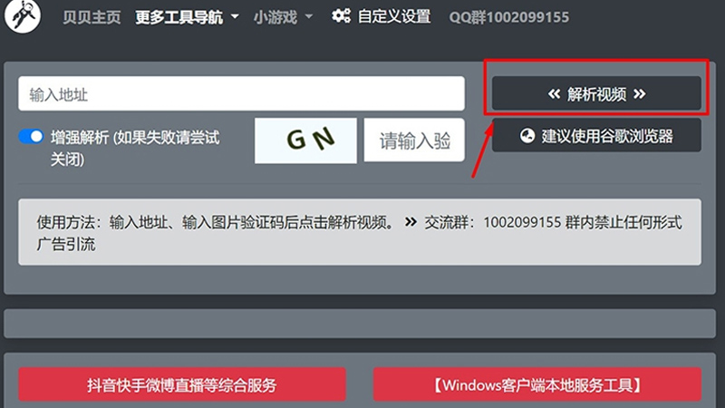 Nhấn vào ô màu đen bên phải khung link
