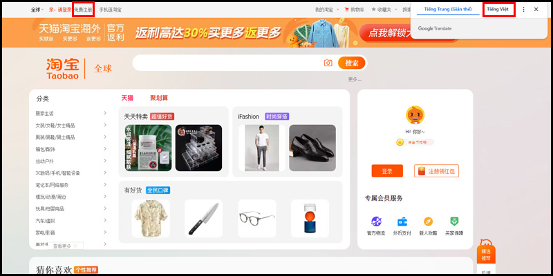 Truy cập Taobao trên máy tính