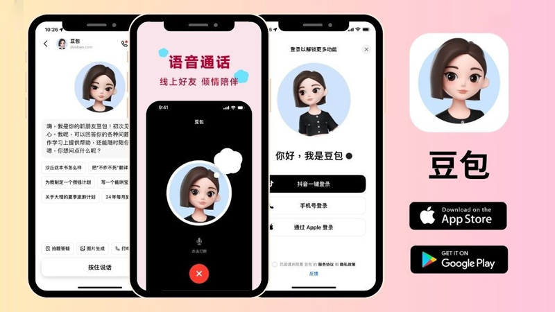 Doubao là trợ lý ảo giao tiếp tiếng Trung