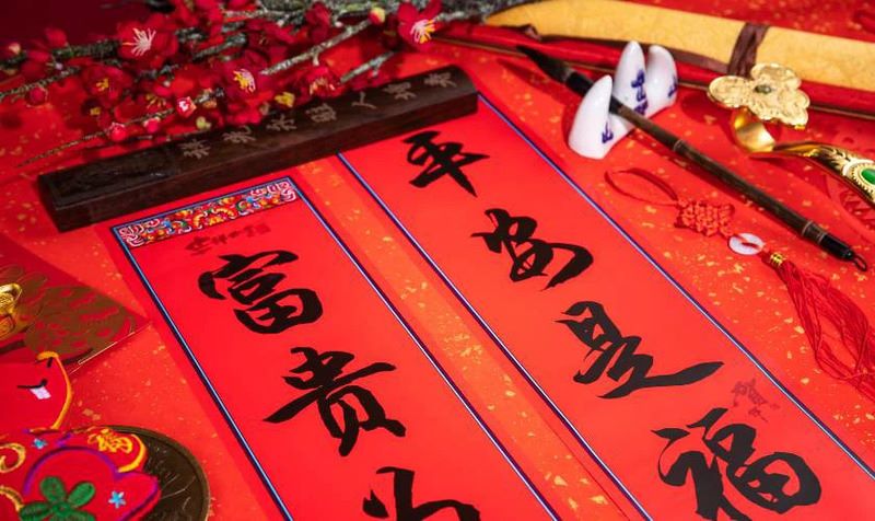 Bảng câu đối Tết chữ Hán