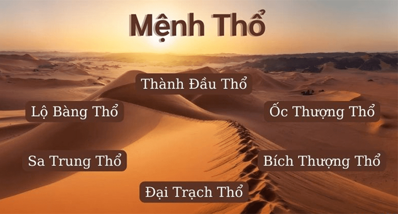 Hành Thổ có 6 nạp âm