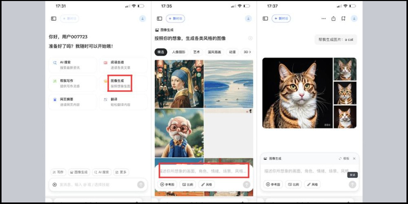 Hướng dẫn cách sử dụng Doubao AI