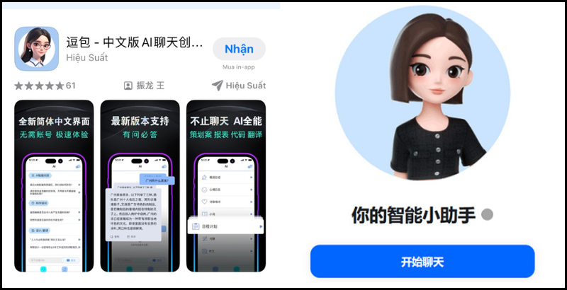 Mở App Store để tải Duobao AI về máy