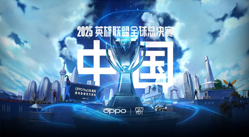 Trung Quốc đăng cai tổ chức CKTG 2025 LNHT