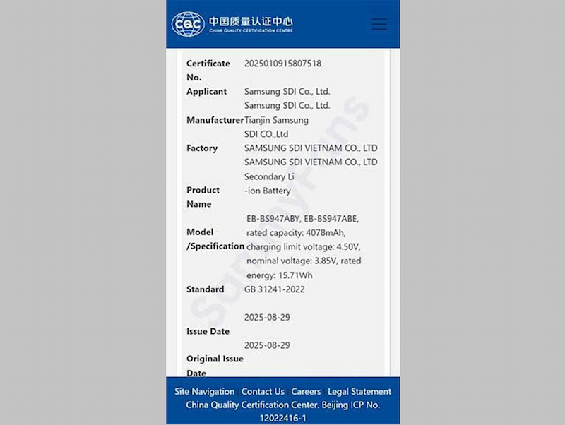 Galaxy S26 Edge sẽ hỗ trợ công nghệ sạc không dây Qi2