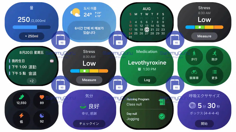 Giao diện các ứng dụng trên Galaxy Watch 8
