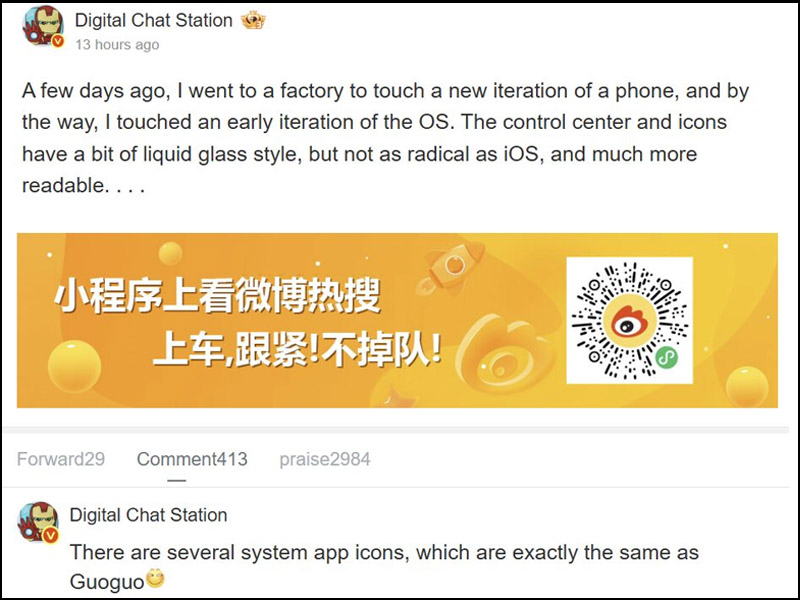Xiaomi HyperOS 3 có thể khoác lên mình diện mạo hoàn toàn mới